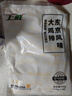 上鮮 東京風(fēng)味大雞排 1.08斤冷凍 雞胸肉雞扒麥肯雞排 清真食品 曬單實(shí)拍圖