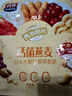 西麥50%水果堅果燕麥脆350g 水果燕麥片營(yíng)養早餐五谷代餐干吃休閑零食 曬單實(shí)拍圖