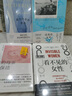 我的母親做保潔（2024年度中國好書(shū)！2024豆瓣年度圖書(shū)！梁鴻/陳年喜/黃燈暖心推薦，致敬平凡勞動(dòng)者的深情之作） 曬單實(shí)拍圖