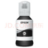 愛普生(EPSON)002系列原裝墨水黑色((適用L415X/L416X/L426X/L616X/L617X系列等) 曬單實(shí)拍圖