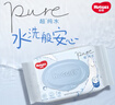 Huggies純水嬰兒專用濕巾80抽6包嬰童手口可用擦去99.9%細(xì)菌 曬單實(shí)拍圖