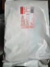 狗不理包子 純手工豬肉生蔥840g（24個）主食面點小籠包湯包老面 曬單實拍圖