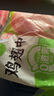 圣農雞翅中凈重2斤/袋 可樂(lè )雞翅 大翅中 烤雞翅 清真食品  燒烤食材 曬單實(shí)拍圖