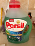 寶瑩（Persil）進(jìn)口洗衣液9大酵素4.4斤清香型99%除菌除螨長效抑菌強(qiáng)效去污護(hù)色 曬單實(shí)拍圖