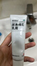硬核醫生尿素維E乳膏15%*50g*1盒 尿素維生素e護手霜護膚霜 醫用身體乳保濕潤膚霜治療手足皸裂腳后跟真菌感染干裂 曬單實(shí)拍圖