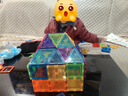 奧迪雙鉆（AULDEY）兒童磁力片彩窗積木磁性磁力玩具3-6歲男孩女孩玩具生日禮物116片 曬單實(shí)拍圖