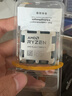 AMD 銳龍 CPU 臺式機處理器 R7 7800X3D 散片CPU 曬單實(shí)拍圖
