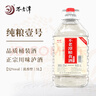 不老潭糧食酒 桶裝高度濃香型瀘州糯紅高粱散裝白酒純糧壹號 52度 5L 曬單實(shí)拍圖