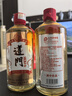 遵門(mén)·小黃湯 貴州醬香型白酒 純糧食釀造 53度  500ml 53%vol 500mL 2瓶 送精美手提袋 曬單實(shí)拍圖