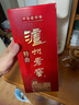 瀘州老窖 特曲 老字號(hào) 濃香型白酒 52度500ml 單瓶裝（新老包裝年份隨機(jī)） 曬單實(shí)拍圖