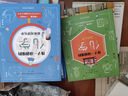 孩子一讀就懂的化學(xué)（套裝3冊）科普百科 課外輔導課外閱讀自主閱讀假期讀物 曬單實(shí)拍圖