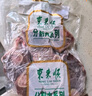 東來順 內(nèi)蒙古羔羊原切羊腩肉2斤裝 羊腹肉煲湯燉煮 清真中華老字號 曬單實(shí)拍圖
