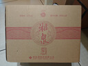 酒鬼 湘泉紅陶 馥郁香型白酒 52度 500ml*6瓶 整箱裝中秋送禮 曬單實(shí)拍圖