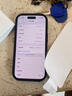 Apple/蘋果 iPhone 17 Pro 手機(jī)支持移動(dòng)聯(lián)通電信 5G 雙卡雙待新品【需現(xiàn)場(chǎng)簽收激活】 銀色 256G 全國(guó)聯(lián)保+買家秀好禮 官方標(biāo)配[需現(xiàn)場(chǎng)激活] 曬單實(shí)拍圖
