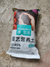 漫生活進(jìn)口營(yíng)養土3L通用有機種菜土養花土園藝綠植花卉綠蘿盆栽基質(zhì)土壤 曬單實(shí)拍圖