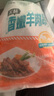 大莊園香嫩羊肉串300g 牙簽小串 老少皆宜 燒烤食材微腌半成品 曬單實(shí)拍圖