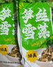 云山半筍絲雪菜500g*2袋 寧波雪里紅蕻0添加防腐劑咸菜即食下飯菜腌漬菜 曬單實(shí)拍圖