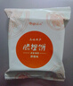 屈姑秭歸鳥(niǎo)臍橙餅240g  宜昌三峽特產(chǎn)伴手禮中式糕點(diǎn)點(diǎn)心酥餅休閑零食 曬單實(shí)拍圖