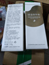 親潤豆乳滋潤保濕乳液120g  護膚品補水 曬單實(shí)拍圖