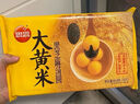 思念大黃米湯圓黑芝麻400g約33只 下午茶早餐速凍甜品元宵 曬單實(shí)拍圖