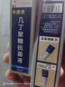 令皮欣改性幾丁質(zhì)生物膠噴霧劑尖銳濕疣包皮炎陰道炎宮頸糜爛皮膚感染 1盒裝 30ml/盒(此項買(mǎi)贈) 曬單實(shí)拍圖