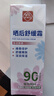 白云山曬后舒緩霜蘆薈膠軍訓(xùn)曬傷紅修護(hù)面霜補(bǔ)水舒緩軍訓(xùn)必備 曬單實(shí)拍圖