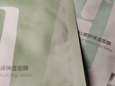 FLOWERWAY韋雪同款水晶白番茄面膜煥顏保濕補水熬夜提亮K氧K糖韓國面膜 【韋雪同款】一盒體驗裝 5片 曬單實(shí)拍圖