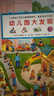 PIYO PEN小雞球球點(diǎn)讀筆32G 1-6歲男女孩早教益智通用玩具故事機(jī)生日禮物 0-3歲】小雞32g+專注力培養(yǎng)11冊(cè) 曬單實(shí)拍圖