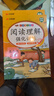 漢知簡(jiǎn) 小學(xué)語(yǔ)文同步作文人教版+閱讀理解強化訓練五年級上冊【2冊】 曬單實(shí)拍圖
