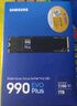 三星（SAMSUNG）1TB SSD固態(tài)硬盤(pán) M.2接口(NVMe協(xié)議PCIe4.0*4/5.0*2)讀速7150MB/S 990 EVO Plus 曬單實(shí)拍圖