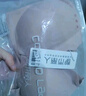 都市麗人內(nèi)衣女大碼文胸?zé)o尺碼光面無(wú)痕內(nèi)衣薄款舒適睡眠背心胸罩2B360V 曬單實(shí)拍圖