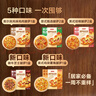 京東京造五味披薩組合1260g(180g*7)早餐兒童半成品芝士披薩空氣炸鍋速食 曬單實(shí)拍圖