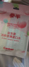 參半益生菌漱口水便攜條裝 抑菌清新口氣混合裝12ml*15 曬單實(shí)拍圖