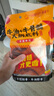 九眼橋牛油牛骨髓火鍋底料500g 香辣牛油家用正宗四川重慶特產(chǎn)老火鍋 曬單實(shí)拍圖