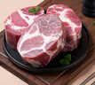 1號(hào)會(huì)員店黑豬梅花肉 凈重2.4斤 慢養(yǎng)300天豬肉燒烤食材梅肉豬頸肉 曬單實(shí)拍圖