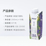 蒙牛特侖蘇嗨MILK0脂肪脫脂純牛奶夢(mèng)幻蓋250ml*10盒 原生高鈣早餐純奶 2箱 7-8月產(chǎn) 曬單實(shí)拍圖