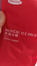 海氏海諾醫(yī)用冰袋250g*2 可反復(fù)使用冷敷熱敷兩用冰袋醫(yī)用理降溫術(shù)后消腫 曬單實(shí)拍圖