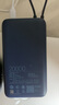 小米（MI）【3C認(rèn)證】自帶線充電寶20000 33W 深空藍(lán) 適用小米/紅米/redmi/蘋果/安卓/手機(jī)可上飛機(jī)/火車 曬單實(shí)拍圖