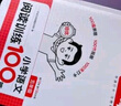 一本小學(xué)語(yǔ)文閱讀訓(xùn)練100篇五年級(jí) 2026閱讀題知識(shí)大盤點(diǎn)閱讀理解萬能答題模板方法階梯真題試卷訓(xùn)練 曬單實(shí)拍圖