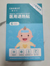 Care1st醫(yī)用退熱貼嬰兒退燒貼物理降溫兒童發(fā)燒貼夏季冰涼貼冰貼外出12片 曬單實(shí)拍圖