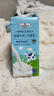 Member's Mark 德國進(jìn)口 全脂牛奶(滅菌乳)純牛奶 200ml*30 200mL*30盒 曬單實拍圖