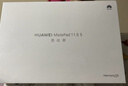 HUAWEI MatePad 11.5 S 靈動(dòng)款 2025 華為平板電腦 高刷2.8K超清全面屏學(xué)生學(xué)習WIFI 12GB+256GB 冰霜銀 曬單實(shí)拍圖