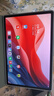 聯(lián)想【國(guó)家補(bǔ)貼15%平板電腦】小新PadPro12.7舒視版 2025款柔光護(hù)眼屏超級(jí)互聯(lián)天璣8300 2.9k 8+256G灰 曬單實(shí)拍圖