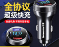 紐曼（Newsmy）車(chē)載充電器帶線(xiàn)套裝適配VIVO/IQOO/閃充華為超級快充一拖三點(diǎn)煙器轉換插頭100W高功率車(chē)充 曬單實(shí)拍圖