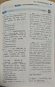 2026新版 高途高考 基礎2000題 歷史 高考真題 高一二提分 高三基礎 知識考點(diǎn) 專(zhuān)項訓練 曬單實(shí)拍圖