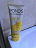 旁氏（POND'S）米粹潤澤保濕潔面乳120g 氨基酸洗面奶男女去角質(zhì)520 曬單實(shí)拍圖