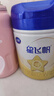 飛鶴星飛帆嬰幼兒配方奶粉700g  含OPO【咨詢(xún)免費領(lǐng)至高5大罐奶粉 3段 -星飛帆700g* 6罐 曬單實(shí)拍圖