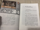 了不起的敦煌 平裝16開(kāi) 三聯(lián)書(shū)店 三聯(lián)中讀系列 一本非?；A、全面，又看好漂亮的敦煌知識手冊 曬單實(shí)拍圖