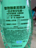奧妙大桶酵素餐具凈洗潔精 白茶檸檬草 1kg*2 4斤裝1泵1補(bǔ) 去鍋具焦糊 曬單實(shí)拍圖