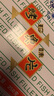 遠洋 大連特產(chǎn)烤魚片250g禮盒分享裝休閑辦公室低脂即食輕零食禮包 曬單實拍圖